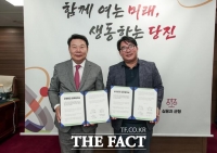  당진시-조이, 지역농산물 소비 확대 업무협약 체결