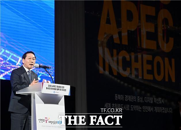 2022년 12월 송도컨벤시아에서 열린 2025 APEC 인천 유치를 위한 범시민 유치위원회 발족 및 지지선언식에서 유정복 인천시장이 APEC 인천 유치의 당위성을 설명하고 있다./인천시