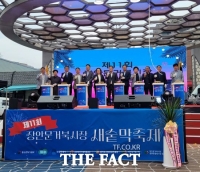  경상원, 지역축제와 ‘경기 살리기 통큰 세일’ 연계 상권 활력