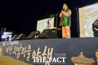  박경귀 아산시장, 