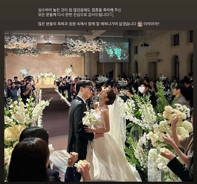 조바른 감독(왼쪽)과 배우 김보라가 8일 결혼했다. 김보라는 10일 자신의 인스타그램에 결혼 소감을 올렸다. /김보라 인스타그램