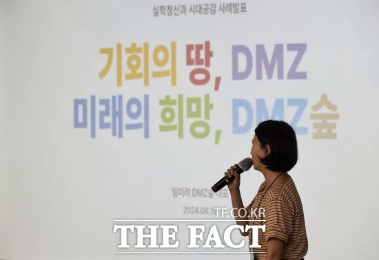 경기도와 경기문화재단 실학박물관 주최 2024 신(新) 경세유표 기회의경기 강진순례 사업의 주요 행사인 ’사색의 길 걷기‘와 ’실학포럼‘이 10일 강진에서 개최됐다. 사진은 임미려 DMZ 숲 대표의 기회의 땅, DMZ 미래의 희망, DMZ 숲 사례 발표./경기