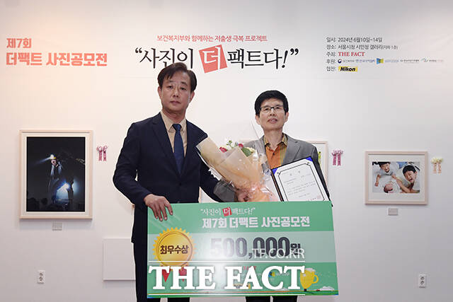 정지웅 더팩트 편집국장(왼쪽)과 디지털 카메라 부문 최우수상 수상자 김온유 씨.