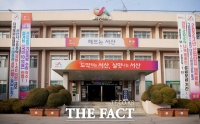  서산시, 지곡지구 충남경제자유구역 지정 '총력'