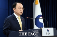  통일부, 김여정 '새로운 대응'에 '오판하지 않아야 할 것'