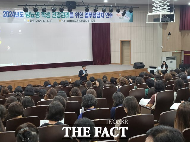 11일 충남교육청교육연수원 대강당에서 보건교사 등 360명을 대상으로 당뇨병 학생 건강관리 방안 연수가 열리고 있다. /충남교육청