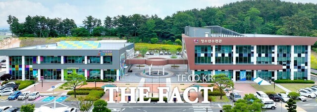 서산문화복지센터 전경./ 서산문화복지센터