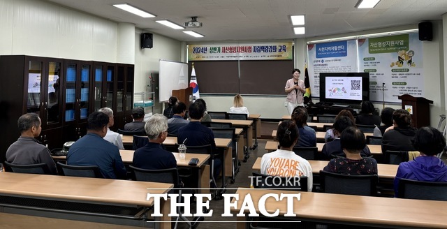 서천군이 서천지역자활센터에서 자활근로사업 참여자 및 자산형성 통장 가입자들을 대상으로 자립역량 강화교육을 실시하고 있다. / 서천군