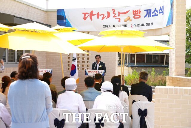 10일 서천시니어클럽 ‘다미락빵집’ 개소식에서 김기웅 서천군수가 축사를 하고 있다./서천군