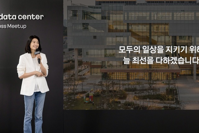 정신아 카카오 대표가 11일 경기도 안산시 한양대 에리카캠퍼스 내 카카오데이터센터 안산 개소식 기자간담회에서 발언하고 있다. /카카오