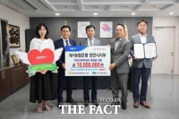  NH농협은행 천안시지부, 걸으면서 기부하는 '걷쥬 챌린지' 동참