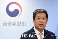  한국증권금융, 신임 사장에 김정각 전 증선위 상임위원 선임