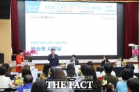  광명시, 1인 가구 위한 복지정책·커뮤니티 구축 추진