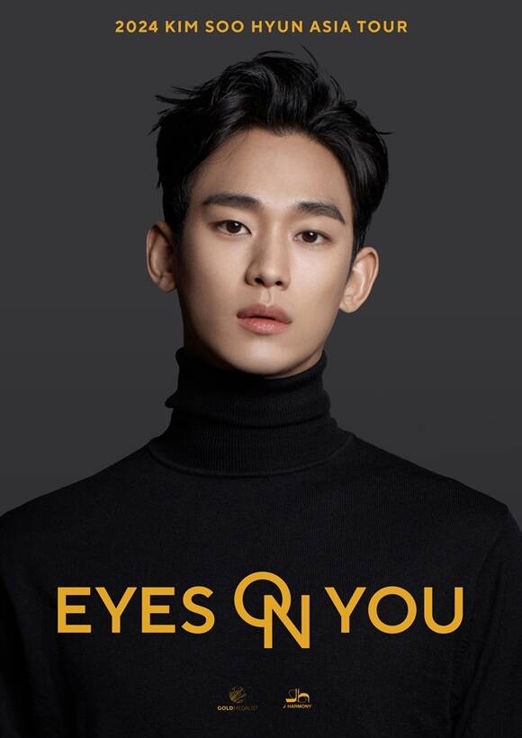 배우 김수현이 아시아 투어 EYES ON YOU를 개최한다. /골드메달리스트