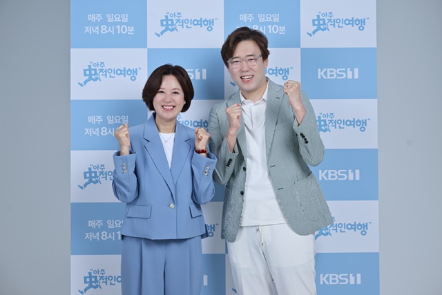 KBS1 시사교양프로그램 아주 史적인 여행은 방송인 박미선(왼쪽)과 역사학자 심용환이 대한민국 곳곳에 숨겨진 우리의 혼과 역사, 문화유산을 탐방하는 이야기를 담은 프로그램이다. /KBS