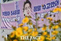  'BTS 진 전역을 축하해'…제5보병사단 앞에 내걸린 축하 현수막 [TF사진관]