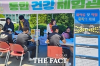  당진시-당진경찰서 '마약 퇴치의 날' 기념 합동 캠페인