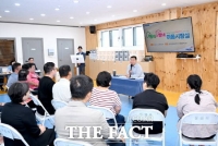  파주시, 발달장애인과 함께하는 이동시장실 개최