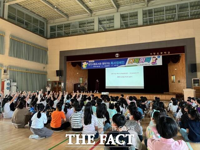 당진 서정초등학교 ‘다독다독’ 프로그램 미우 작가 강연 장면. /당진시