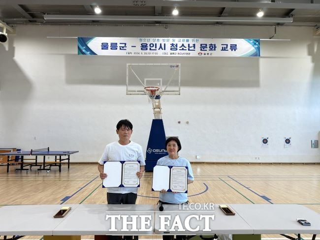 용인시청소년미래재단과 울릉군청소년수련관의 협약 모습./용인시