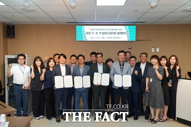 서천군이 12일 고용노동부 보령지청 등 5개 기관과 장항 국가생태산업단지 운영 활성화를 위한 업무협약을 체결하고 있다. /서천군