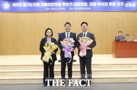  경기도의회 민주당 후반기 의장 후보 김진경 추대…대표의원 최종현