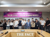  용인시·단국대 행정학과, 캡스톤 디자인 눈길…시정 전략 모색