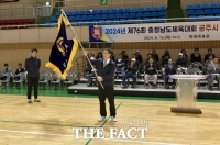  공주시, '2024 충청남도체육대회' 출전 선수단 필승 다져