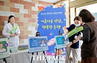  가톨릭대 대전성모병원, 호스피스 완화의료 바로 알기 캠페인