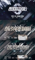  Mnet, 이번엔 남자 무용수 전쟁…'스테파' 9월 첫 방송