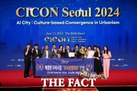  백경현 구리시장, 'CICON Awards 2024' 도시경영 대상 수상