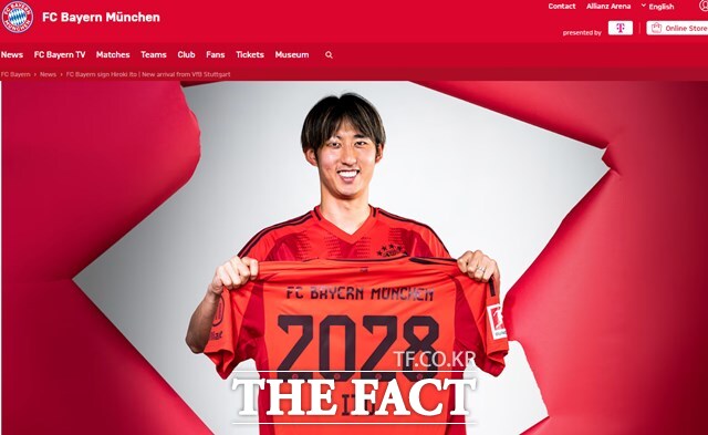 바이에른 뮌헨은 14일 일본 국가대표 수비수 이토 히로키와 4년 계약 영입을 공식 발표했다./바이에른 뮌헨