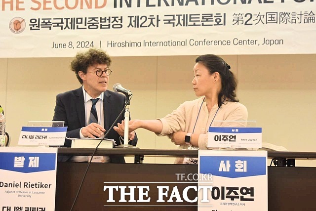 미국 뉴욕에서 사회활동을 하고 있는 이주연 코리아정책 연구소 이사는 미국 정부에 대한 올바른 비판의 시각을 미국인들에게 전하기 위해서라도 미국의 전쟁범죄에 대해 법정에 세우는 것이 반드시 필요하다고 강조했다. 사진 오른쪽이 이주연 코리아정책연구소 이사, 왼쪽은 다니엘 리티커 스위스 로잔대학교 부교수. / 히로시마 = 나윤상 기자