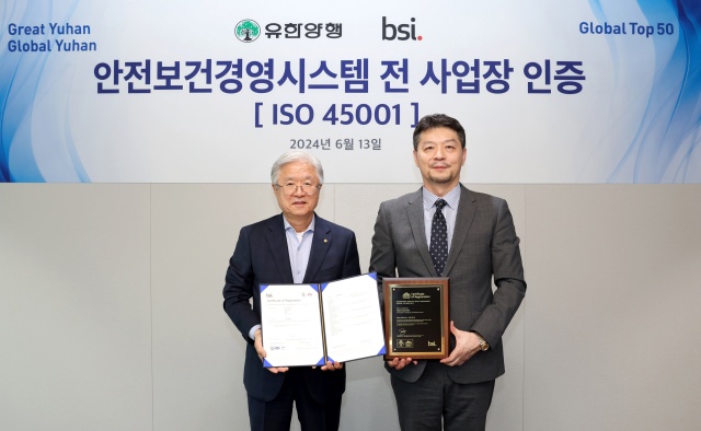 조욱제 유한양행 대표이사(왼쪽)와 임성환 BSI 대표이사가 ISO45001 인증식 후 기념사진을 찍고 있다. /유한양행