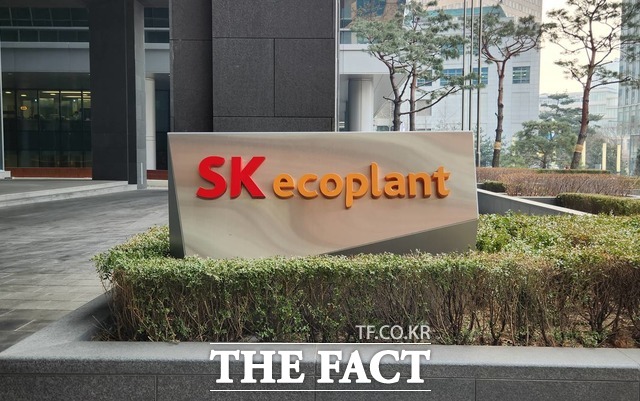 SK에코플랜트의 기업 탄소관리 플랫폼 웨이블 디카본이 GIS 인증을 취득했다. /SK에코플랜트