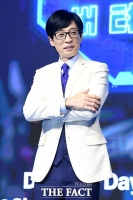  유재석, 취약계층 청소년 위해…생리대 지원사업 5천만 원 기부