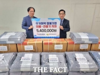  당진발전본부, 폭염 취약 가구 여름나기 물품 전달