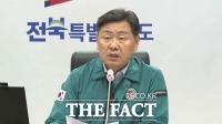  김관영 지사, 부안 현지서 지진 대처 진두지휘