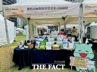  용인시 다음 달부터 모든 경로당에 '백옥쌀' 공급