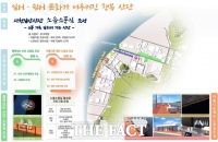  사천일반산단, 아름다운 거리 조성 공모사업 선정