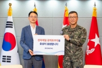  효성그룹, 육군 1군단 광개토부대에 5000만원 전달