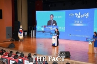  완도군, '제13회 김의 날' 기념 행사 성료