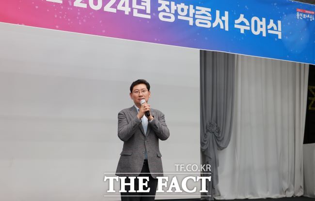 이상일 용인시장이 15일 시청 에이스홀에서 열린 2024년 장학증서 수여식에 참석해 인사말을 하고 있다./용인시