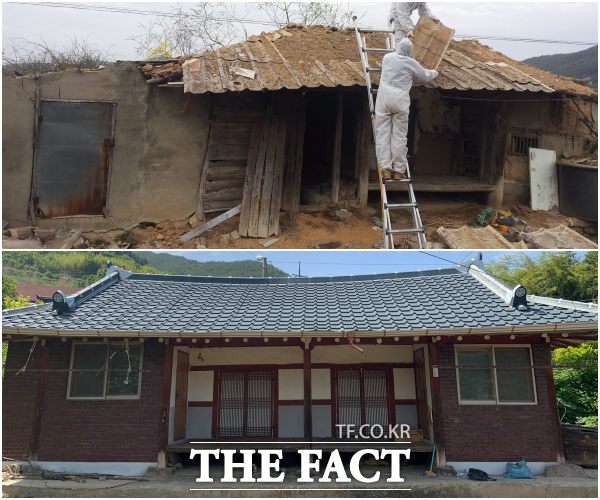 남원시가 저소득층 그린 리모델링 사업을 시행한다. /남원시