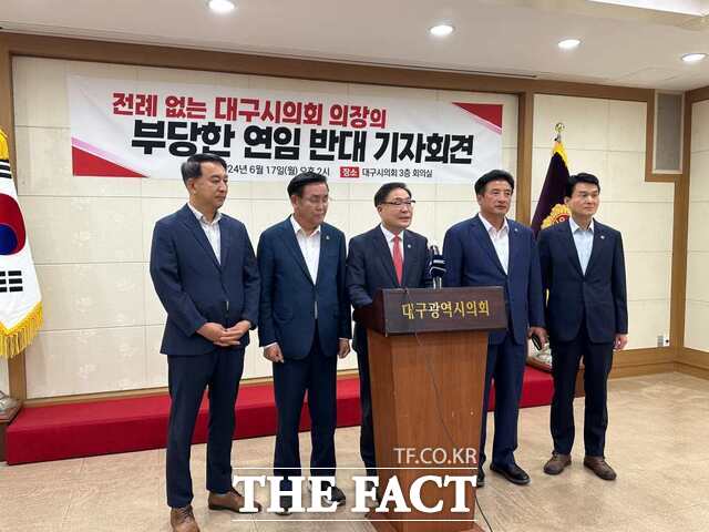 17일 대구시의회 3층 회의실에서 대구시의회 의원들이 의장 연임 반대 기자회견을 개최했다. 좌측부터 이성오, 윤권근, 김대현, 박창석, 박우근 시의원 / 대구 = 박성원 기자