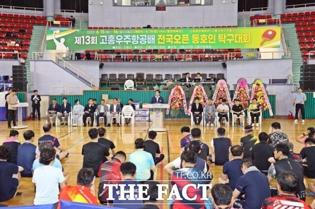 고흥군은 지난 15~16일 이틀간 팔영체육관에서 제13회 고흥우주항공배 전국 동호인 탁구대회를 개최했다고 17일 밝혔다./고흥군