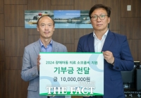 [TF경륜] 자전거 탄 기부 천사의 정성을 모아 1000만 원 기부