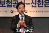  '신한은행-무역보험공사 협약식' 발언하는 김주현 금융위원장 [포토]