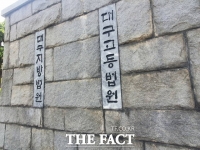  검찰, 김충섭 김천시장 '선거법 위반' 관련 공무원 '징역 6개월·벌금형' 구형