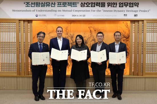 한국도자재단 경기도자박물관은 지난 14일 서울 국립고궁박물관에서 국립고궁박물관·아모레퍼시픽미술관 및 미국 클리블랜드미술관·덴버미술관(이하‘5개 기관’)과 ‘조선왕실유산 프로젝트’ 업무 협약을 체결했다고 밝혔다./경기도자박물관